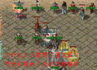 Ϊʲô���˶���ѧħ���ܣ�����˽�����ֱر����ܽ���