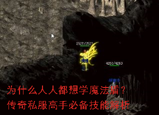 Ϊʲô���˶���ѧħ���ܣ�����˽�����ֱر����ܽ���