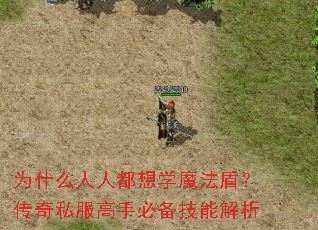 Ϊʲô���˶���ѧħ���ܣ�����˽�����ֱر����ܽ���