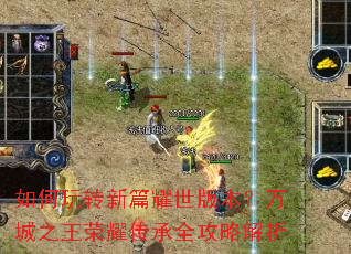 �����ת��ƪҫ���汾�����֮����ҫ����ȫ���Խ���