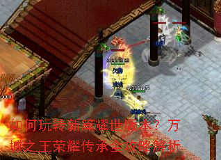 �����ת��ƪҫ���汾�����֮����ҫ����ȫ���Խ���