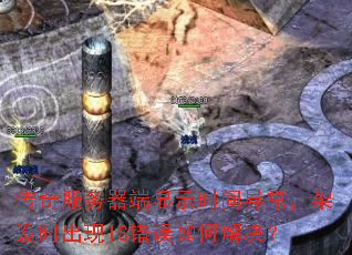 �������������ʾʱ���쳣������ʱ����IS������ν����