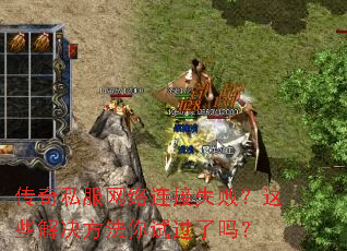 ����˽����������ʧ�ܣ���Щ����������Թ�����