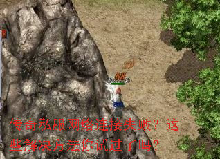 ����˽����������ʧ�ܣ���Щ����������Թ�����