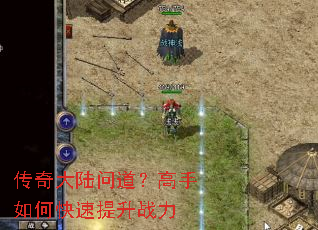 �����½�ʵ���������ο�������ս��