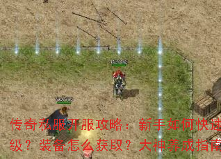 ����˽���������ԣ�������ο���������װ����ô��ȡ����������ָ��