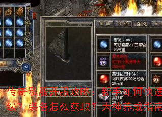 ����˽���������ԣ�������ο���������װ����ô��ȡ����������ָ��