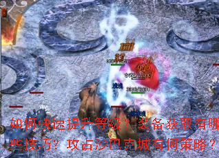 ��ο��������ȼ���װ����ȡ����Щ���ɣ���ռɳ�Ϳ˳��кβ��ԣ�