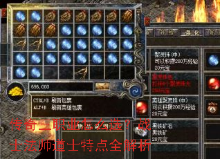 ������ְҵ��ôѡ��սʿ��ʦ��ʿ�ص�ȫ����