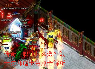 ������ְҵ��ôѡ��սʿ��ʦ��ʿ�ص�ȫ����