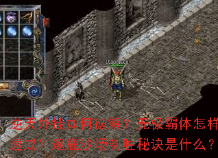 �����������ƽ⣿�޼����������ٳɣ���¹ɳ����ʤ�ؾ���ʲô��