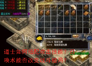 ��ʿ��δ��乥�����ܣ��ٻ����ܷ�ı�ս����֣�