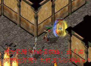 ����˽��3sf�ռ����ԣ�������ο��ٿ��ģ�������Ϊɳ��������