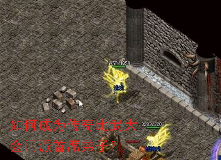 ��γ�Ϊ���������������ϯ���ӣ�