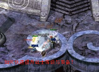 ��ο�������սʿ�ȼ���װ����