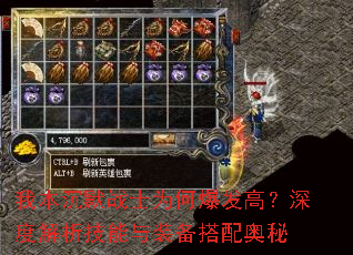 �ұ���ĬսʿΪ�α����ߣ���Ƚ���������װ���������