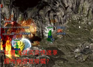 ���ͨ�������������մ�����Ϸ���裿