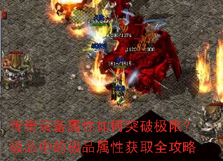 ����װ���������ͻ�Ƽ��ޣ���Ʒ�еļ�Ʒ���Ի�ȡȫ����