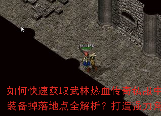 ��ο��ٻ�ȡ������Ѫ����˽���е��ռ���������Ʒװ������ص�ȫ����������ǿ����ɫ�ر����ɴ����