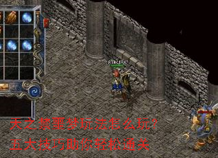 ��֮��ج���淨��ô�棿�������������ͨ��