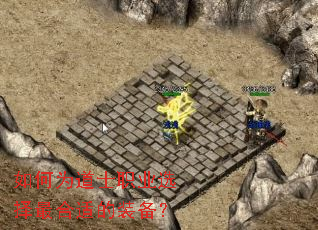 ���Ϊ��ʿְҵѡ������ʵ�װ����