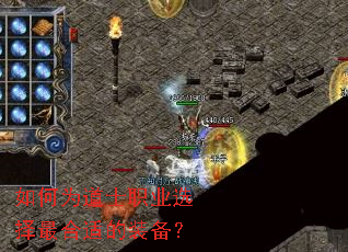 ���Ϊ��ʿְҵѡ������ʵ�װ����