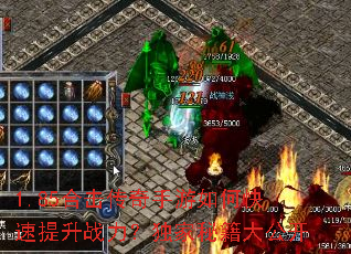 1.85�ϻ�����������ο�������ս���������ؼ��󹫿�