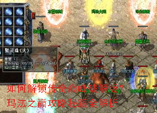 ��ν��������۷��ƽ�棿�귨֮�۹����ؼ�ȫ����