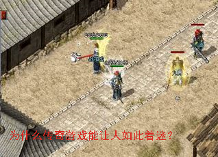 Ϊʲô������Ϸ������������ԣ�