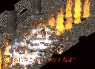 Ϊʲô������Ϸ������������ԣ�