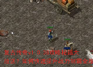 ���Ŵ���v1.0.38�����ؼ�����ͣ���ο�������ս���ư�ȫ��