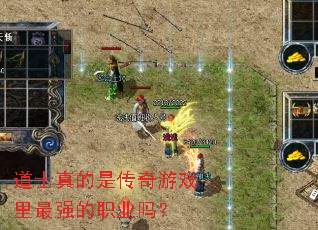 ��ʿ����Ǵ�����Ϸ����ǿ��ְҵ��