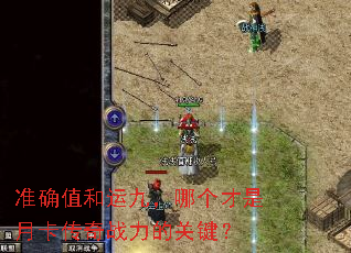 ׼ȷֵ���˾ţ��ĸ������¿�����ս���Ĺؼ���