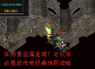 ����ط�ħ���ǣ�����ұؿ��Ĵ��澭���ͼ����