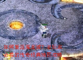 ����ط�ħ���ǣ�����ұؿ��Ĵ��澭���ͼ����