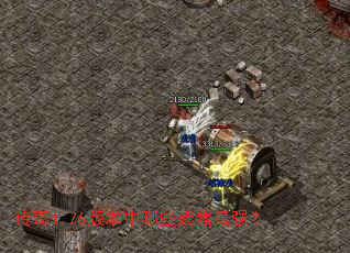 ����1.76�汾����Щ������ǿ��