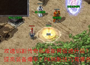 �����и��˽����μ����������������װ�����ʣ�PK��ʤ��������Щ��