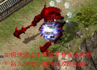 ��ο��������޵�����ϻ����棿����ɳ�Ǳؿ��ռ�����ָ��