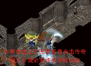 ��ο��������޵�����ϻ����棿����ɳ�Ǳؿ��ռ�����ָ��