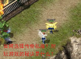 ���ѡ����˽����������Ϸ���ؾ���ʲô��