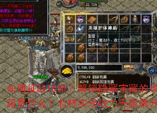 �����ս���棿�������ر��صĹ����ؼ���ʲô������ʵ��ս�����������