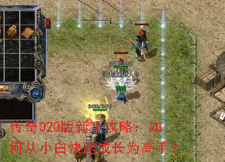 ����020�����ֹ��ԣ���δ�С�׿��ٳɳ�Ϊ���֣�