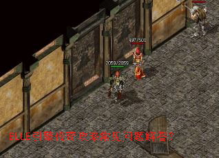 BLUE���洫�湥�Գ���������