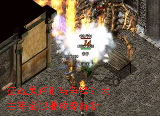 ��ս��·˭�����棿������ȫְҵ���Խ���