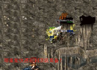 哪里能快速刷到顶级装备? 哪里能快速刷到顶级装备?