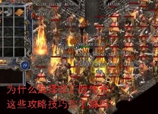 Ϊʲôѡ������洫�棿��Щ���Լ������˽���