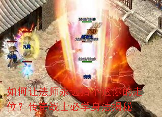 ����÷�ʦ��Զ�²�͸�����λ������սʿ��ѧ��������