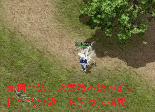 ����÷�ʦ��Զ�²�͸�����λ������սʿ��ѧ��������