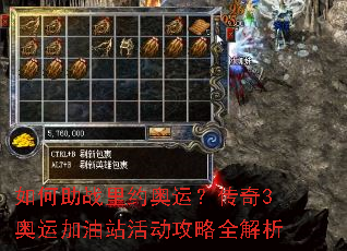 �����ս��Լ���ˣ�����3���˼���վ�����ȫ����