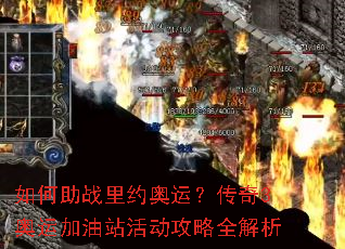 �����ս��Լ���ˣ�����3���˼���վ�����ȫ����